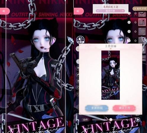 闪耀暖暖暗夜行者搭配攻略