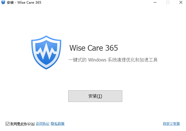 Wise Care 365V6.6.2.632