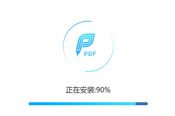 迅捷PDF编辑器v2.1.9.0