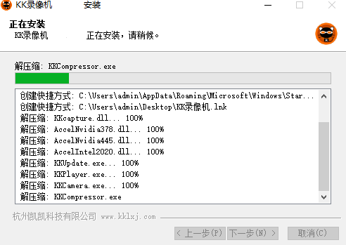 KK录像机v2.9.4.1