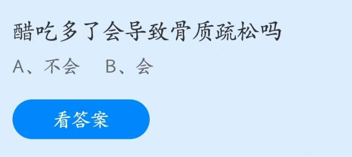 支付宝蚂蚁庄园5月答案每日更新2023