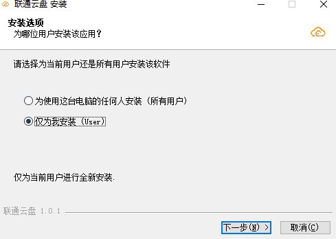 联通云盘v1.0.3