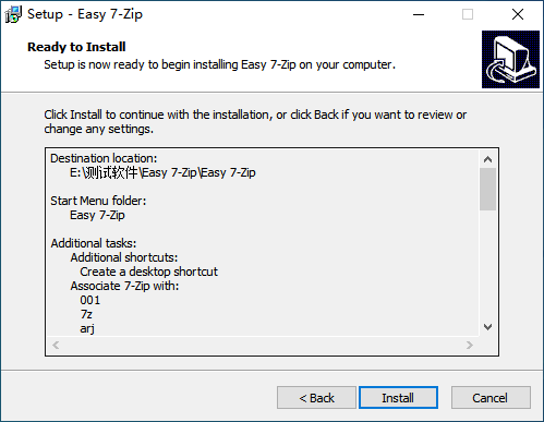 Easy 7-ZipV0.1.6