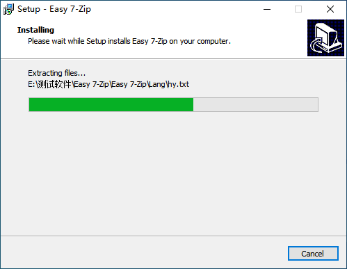 Easy 7-ZipV0.1.6