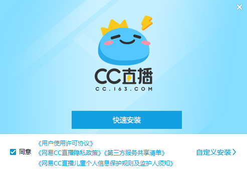 CC直播v3.22.36