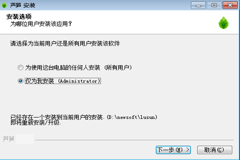 芦笋v2.2.3.385