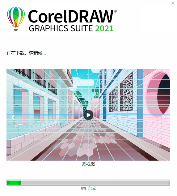 CorelDRAW2022