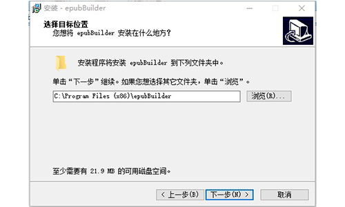 epubBuilder绿色版v4.8.11.30