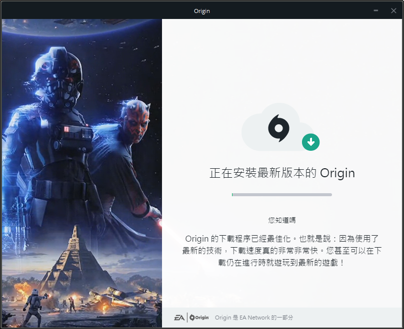 橘子平台(origin)V10.5.112.50486