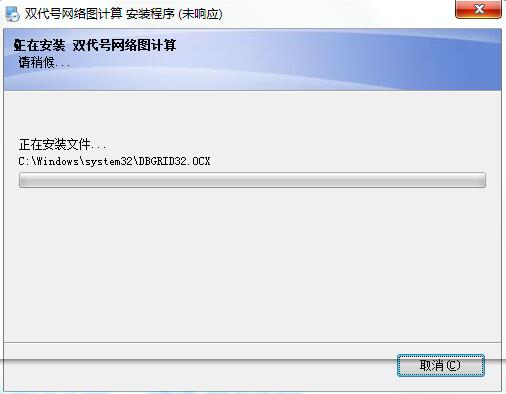 双代号网络图计算工具v1.0.2