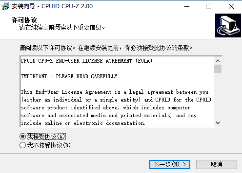 CPU-Z v2.08