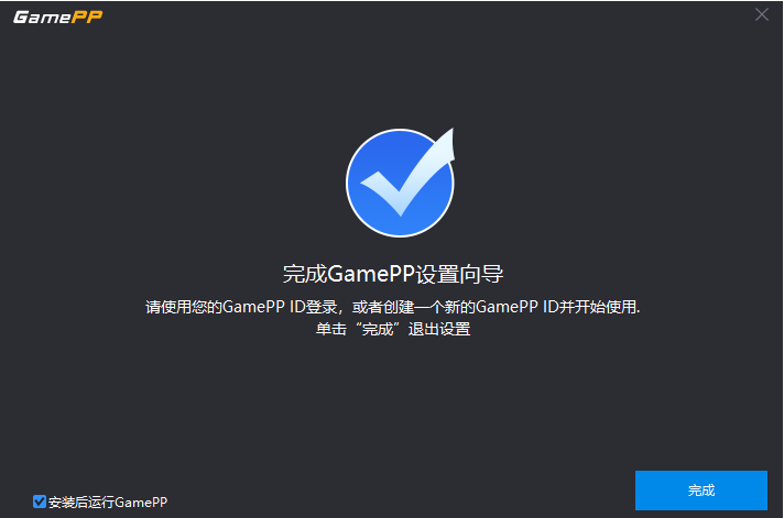 游戏加加v5.3.1730.530