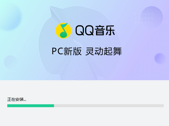 QQ音乐v19.33