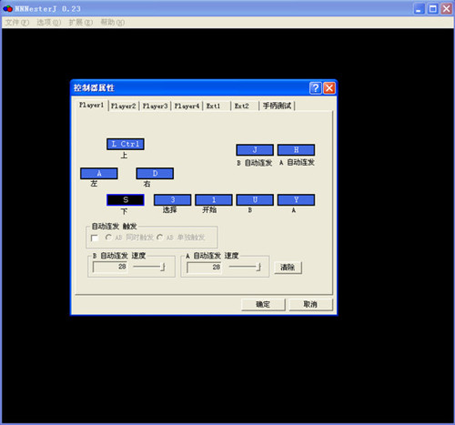 FC模拟器（附游戏大全）