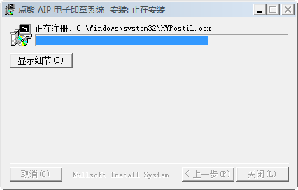 AIP文件阅读器v4.0.0.1