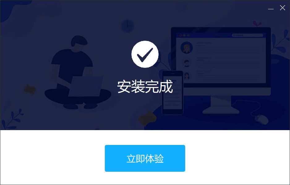 Apowersoft录音精灵v4.3.5.9