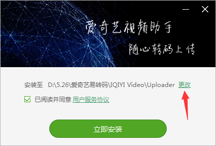 爱奇艺视频助手v7.7.0.4