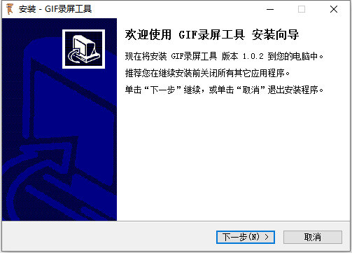 小瘦牛GIF录屏工具v1.0.2