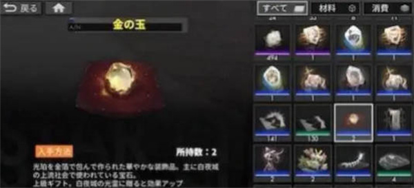 白夜极光角色好感度怎么提升