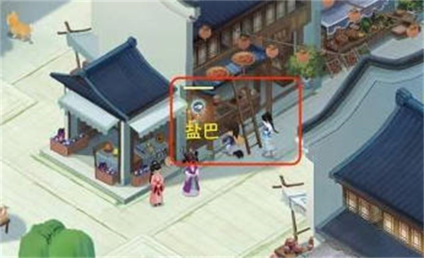 新仙剑奇侠传之挥剑问情第二章六界书位置全攻略