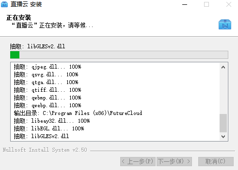 直播云学生版v4.1.7.21460