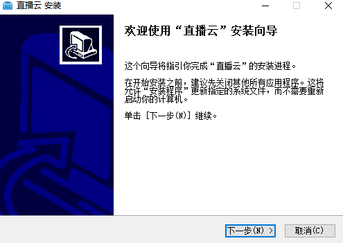 直播云学生版v4.1.7.21460