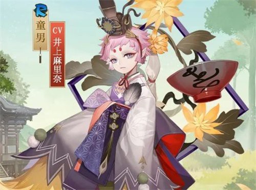 阴阳师童男稚阳蒲饮怎么样