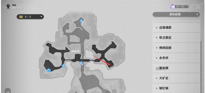 崩坏星穹铁道冬城博物珍奇簿成就有什么