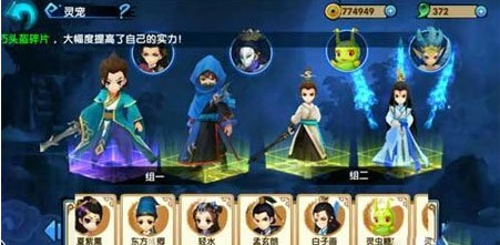 花千骨手游噩梦白子画怎么打