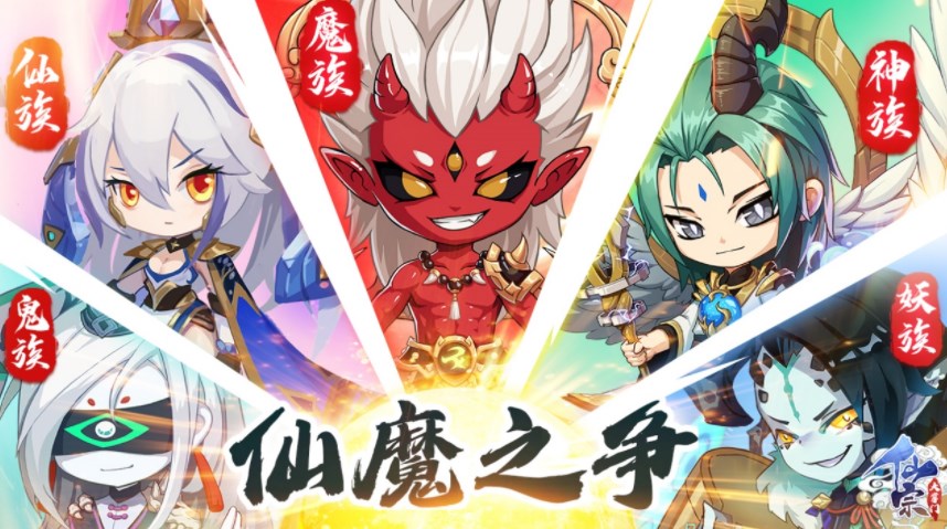 仙宗大掌门队伍推荐