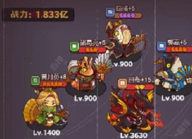 咸鱼之王蔡文姬最强阵容推荐