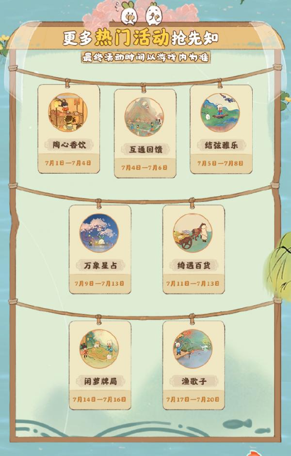 桃源深处有人家水镜清影版本怎么样