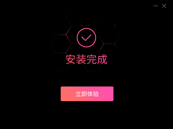 转转大师录屏软件v1.1.1.3