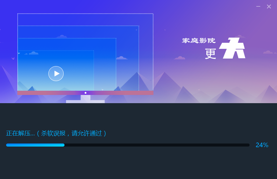 果盘模拟器v1.4.5