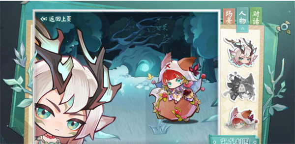 阴阳师夏日森林冒险之旅活动全攻略