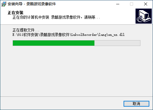 录酷游戏录像器v2.7.6