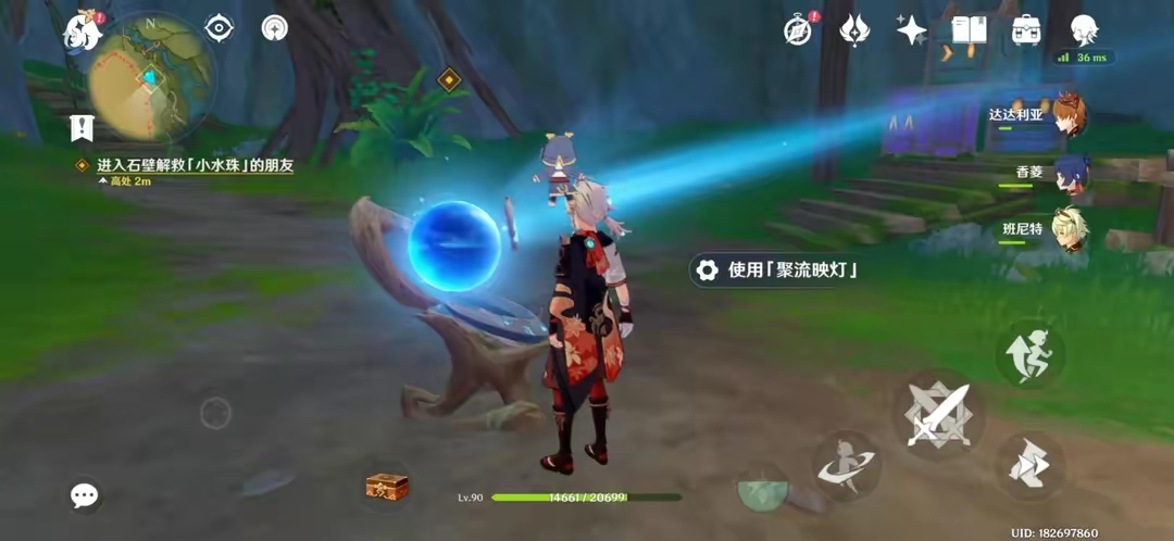 原神清夏乐园大秘境其一任务攻略