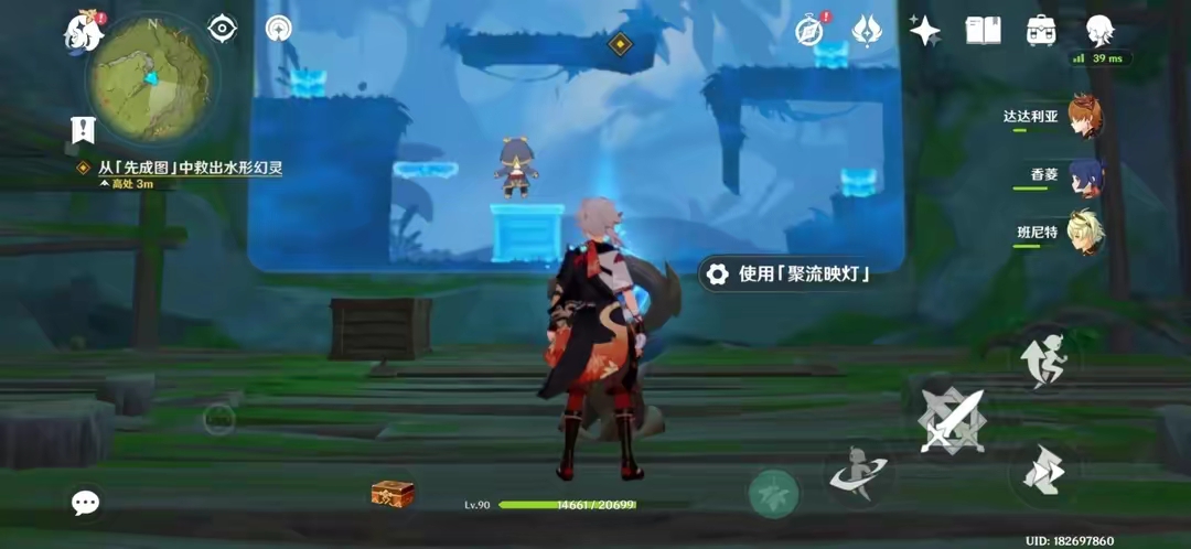 原神清夏乐园大秘境其一任务攻略