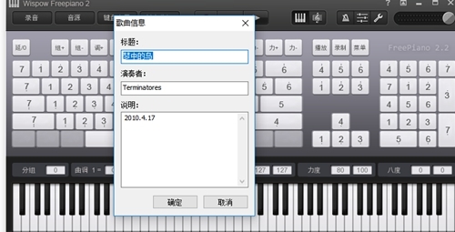 Freepiano v2.2.2.1