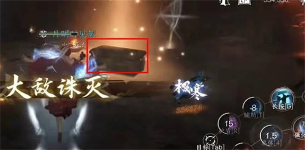 逆水寒手游夺魄密卷怎么获得