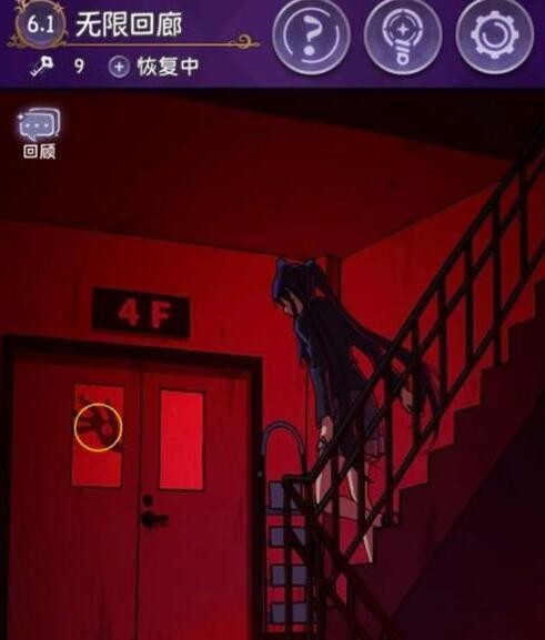 完美小姐她又没猜到结局第六章图文攻略