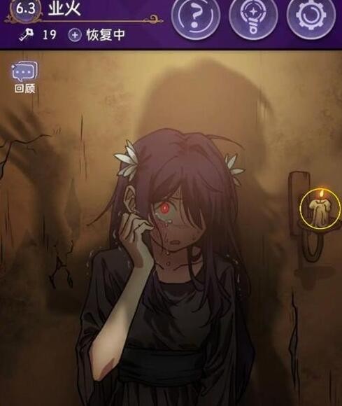 完美小姐她又没猜到结局第六章图文攻略