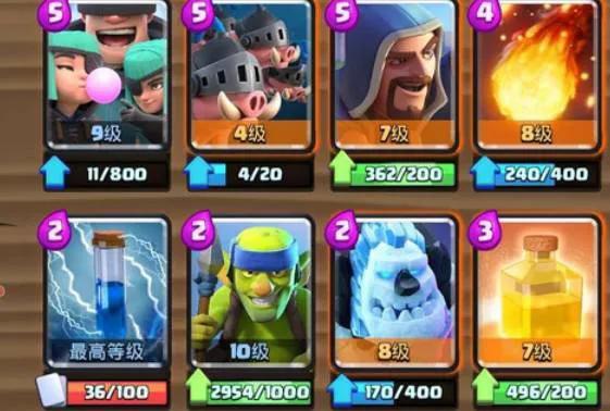 皇室战争卡组推荐2023