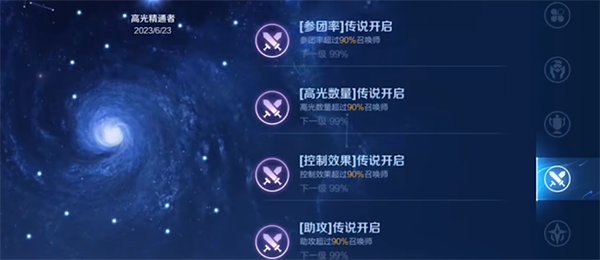 王者荣耀生涯徽章等级怎么提升