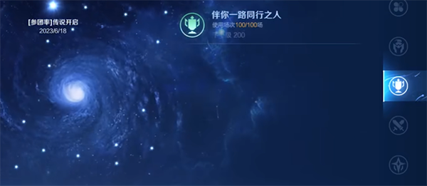 王者荣耀生涯徽章等级怎么提升