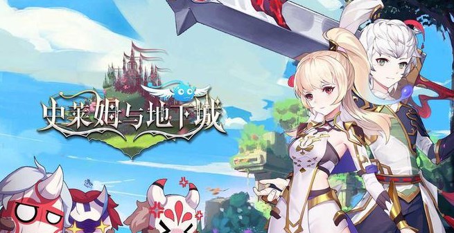 史莱姆与地下城角色推荐