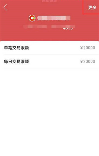 拼多多银行卡怎么解除绑定