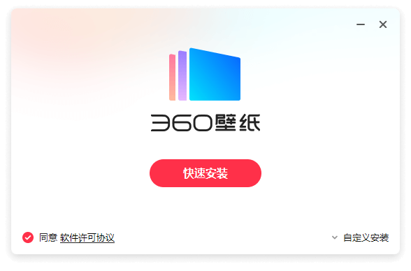 360壁纸v4.0.136.0