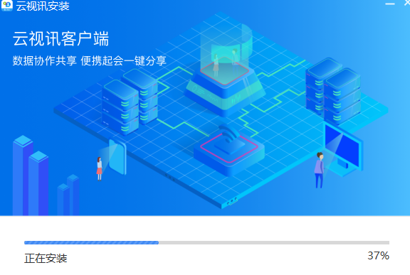 中国移动云视讯v3.16.0.8438