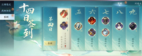 逆水寒手游百炼装备误分解怎么找回